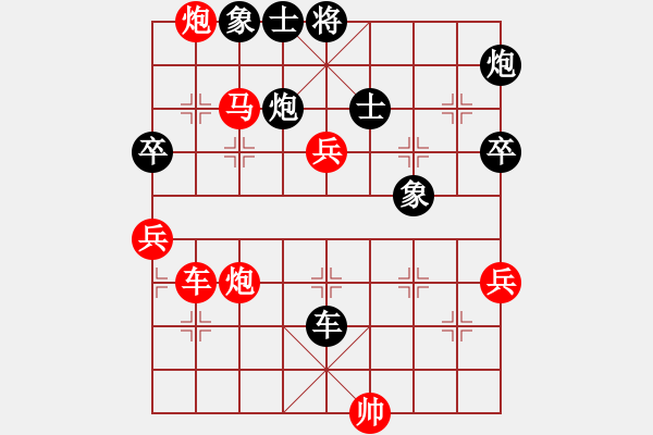 象棋棋譜圖片：戰(zhàn)神九九(風(fēng)魔)-勝-弈海無(wú)崖(天罡) - 步數(shù)：110 