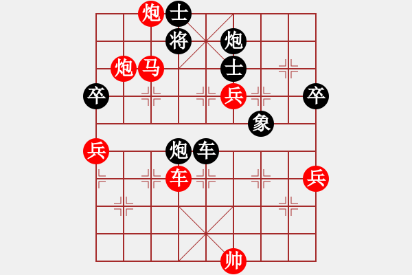 象棋棋譜圖片：戰(zhàn)神九九(風(fēng)魔)-勝-弈海無(wú)崖(天罡) - 步數(shù)：120 