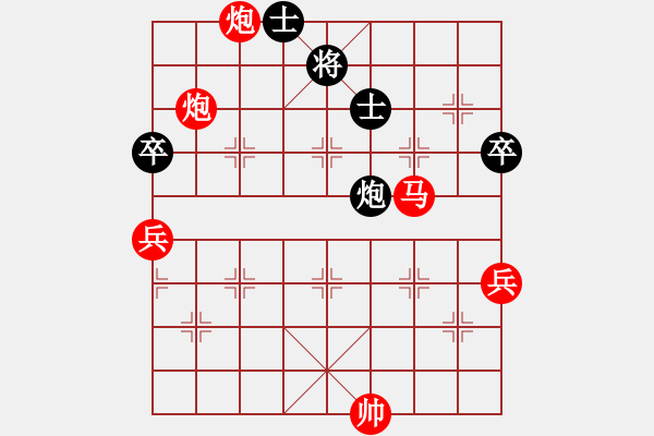 象棋棋譜圖片：戰(zhàn)神九九(風(fēng)魔)-勝-弈海無(wú)崖(天罡) - 步數(shù)：130 