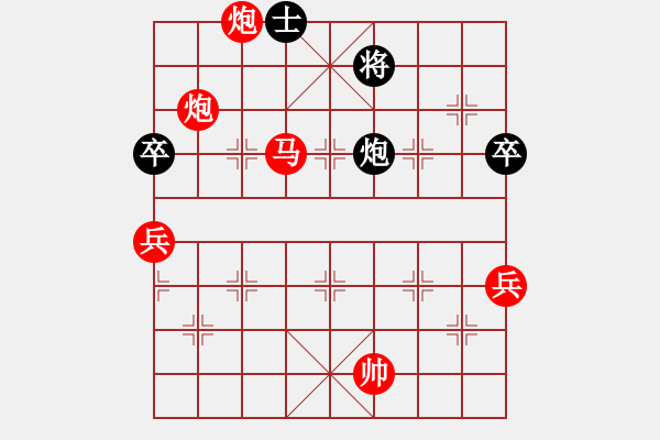 象棋棋譜圖片：戰(zhàn)神九九(風(fēng)魔)-勝-弈海無(wú)崖(天罡) - 步數(shù)：135 