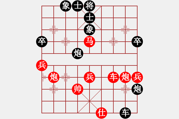 象棋棋譜圖片：戰(zhàn)神九九(風(fēng)魔)-勝-弈海無(wú)崖(天罡) - 步數(shù)：80 