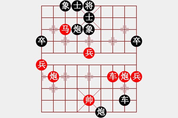 象棋棋譜圖片：戰(zhàn)神九九(風(fēng)魔)-勝-弈海無(wú)崖(天罡) - 步數(shù)：90 