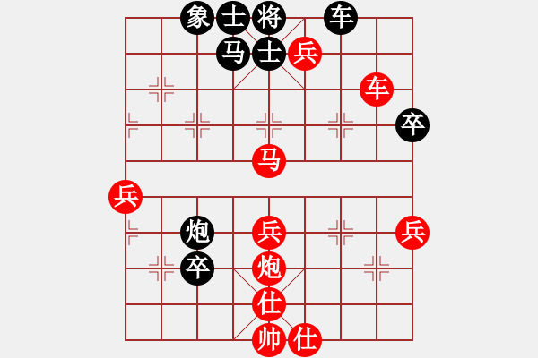 象棋棋譜圖片：2017京超團體賽第一季劉杰先勝李曉剛 - 步數(shù)：70 