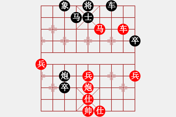 象棋棋譜圖片：2017京超團體賽第一季劉杰先勝李曉剛 - 步數(shù)：73 