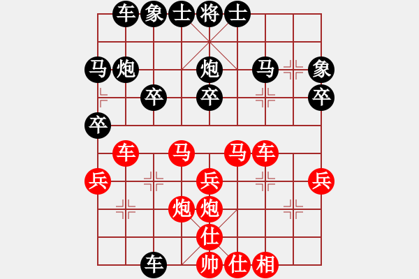 象棋棋譜圖片：陜?nèi)?我非英雄 先勝 陜?nèi)?-紫陽富硒 - 步數(shù)：30 