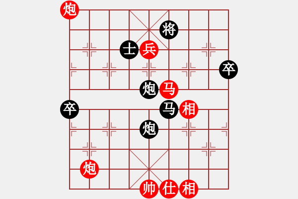 象棋棋譜圖片：棋局-3133 C493 - 步數(shù)：30 