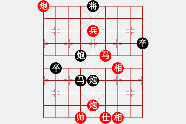 象棋棋譜圖片：棋局-3133 C493 - 步數(shù)：40 