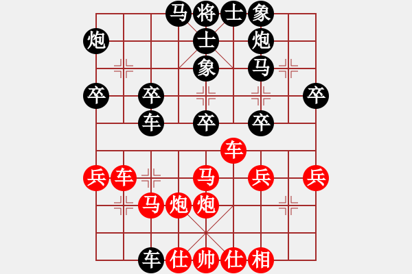 象棋棋譜圖片：軼棋飛天(5段)-勝-學習學習哈(2段) - 步數(shù)：40 