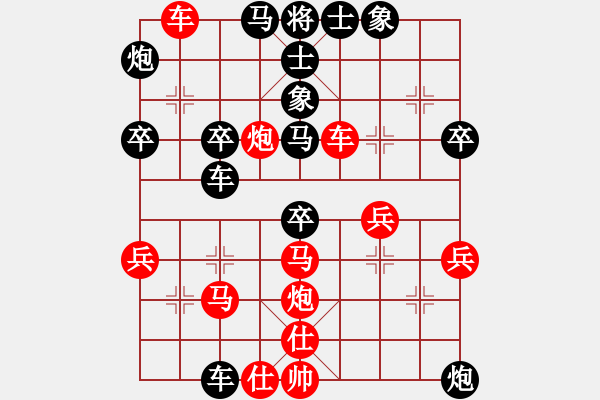 象棋棋譜圖片：軼棋飛天(5段)-勝-學習學習哈(2段) - 步數(shù)：50 