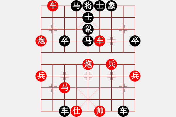 象棋棋譜圖片：軼棋飛天(5段)-勝-學習學習哈(2段) - 步數(shù)：60 