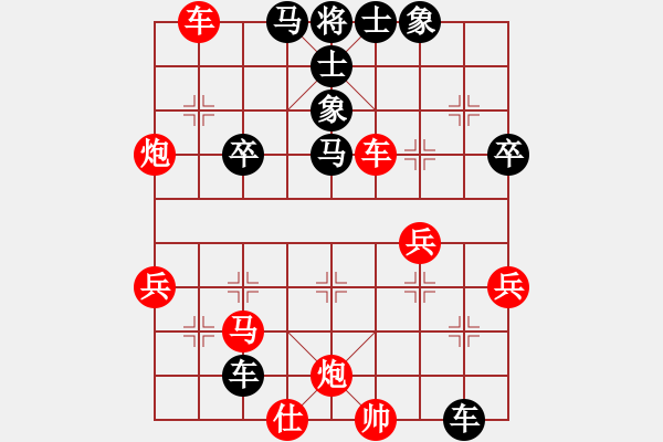 象棋棋譜圖片：軼棋飛天(5段)-勝-學習學習哈(2段) - 步數(shù)：70 