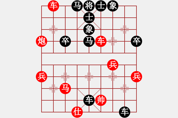 象棋棋譜圖片：軼棋飛天(5段)-勝-學習學習哈(2段) - 步數(shù)：80 