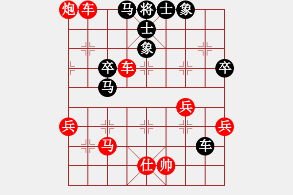 象棋棋譜圖片：軼棋飛天(5段)-勝-學習學習哈(2段) - 步數(shù)：89 