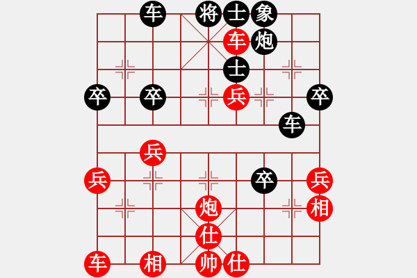 象棋棋譜圖片：士５進６ - 步數(shù)：10 