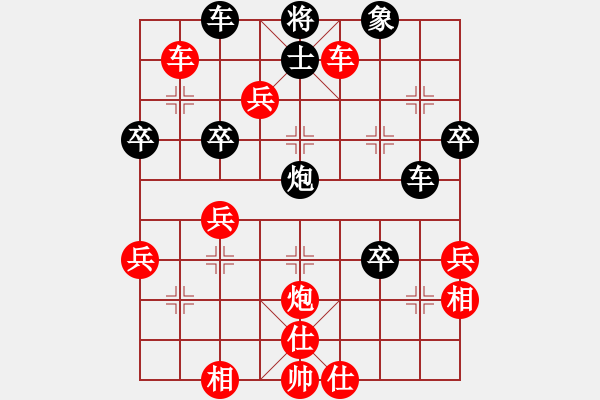 象棋棋譜圖片：士５進６ - 步數(shù)：20 