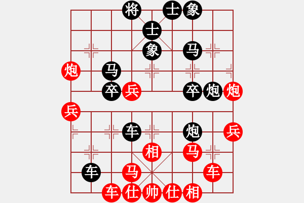 象棋棋譜圖片：湖南 張申宏 負(fù) 廣東 程宇東 - 步數(shù)：40 