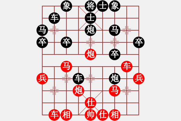 象棋棋譜圖片：流浪天涯[紅] -VS- 橫才俊儒[黑] - 步數(shù)：30 