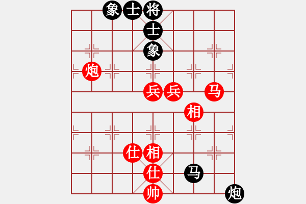 象棋棋譜圖片：男子組 7-7 河北 田菏 紅先勝 浙江 張磊 - 步數(shù)：140 