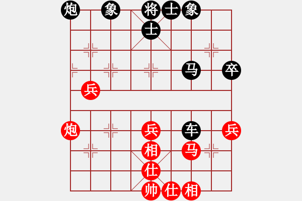 象棋棋譜圖片：男子組 7-7 河北 田菏 紅先勝 浙江 張磊 - 步數(shù)：90 