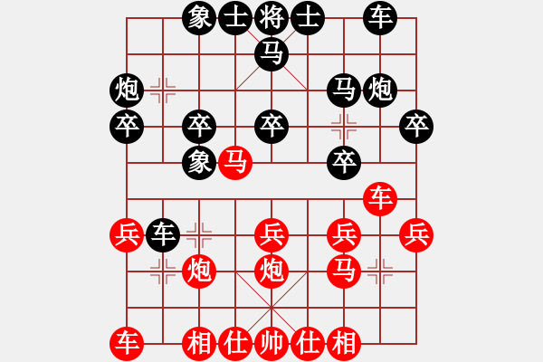 象棋棋譜圖片：第03輪 第17臺 上海 梁華龍 先負 陜西 魏信 - 步數(shù)：20 