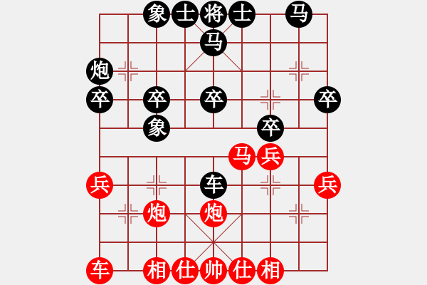 象棋棋譜圖片：第03輪 第17臺 上海 梁華龍 先負 陜西 魏信 - 步數(shù)：30 