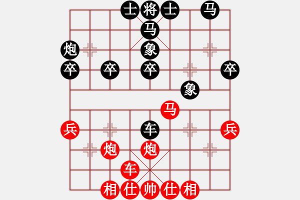 象棋棋譜圖片：第03輪 第17臺 上海 梁華龍 先負 陜西 魏信 - 步數(shù)：40 