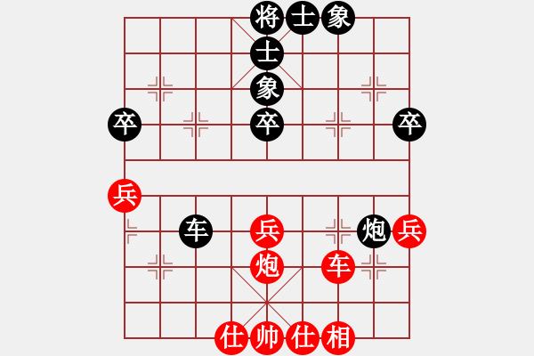 象棋棋譜圖片：第10輪 第11臺 濟(jì)寧市代表隊(duì)馬立 先和 濟(jì)南市代表隊(duì)許寒冰 - 步數(shù)：40 