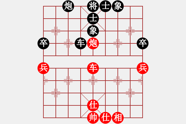 象棋棋譜圖片：第10輪 第11臺 濟(jì)寧市代表隊(duì)馬立 先和 濟(jì)南市代表隊(duì)許寒冰 - 步數(shù)：50 