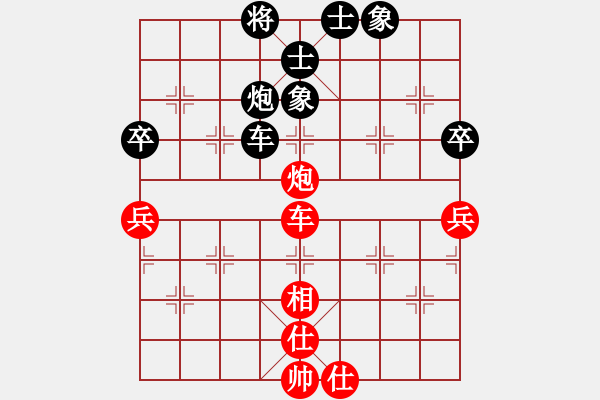 象棋棋譜圖片：第10輪 第11臺 濟(jì)寧市代表隊(duì)馬立 先和 濟(jì)南市代表隊(duì)許寒冰 - 步數(shù)：57 