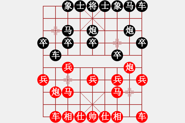 象棋棋譜圖片：2021.4.30.3中級銀子場先勝仙人指路對右中炮 - 步數(shù)：10 