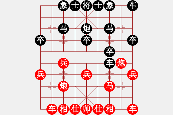 象棋棋譜圖片：2021.4.30.3中級銀子場先勝仙人指路對右中炮 - 步數(shù)：20 