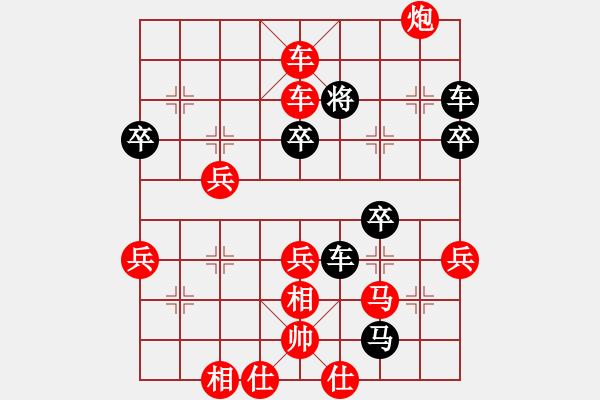 象棋棋譜圖片：2021.4.30.3中級銀子場先勝仙人指路對右中炮 - 步數(shù)：63 