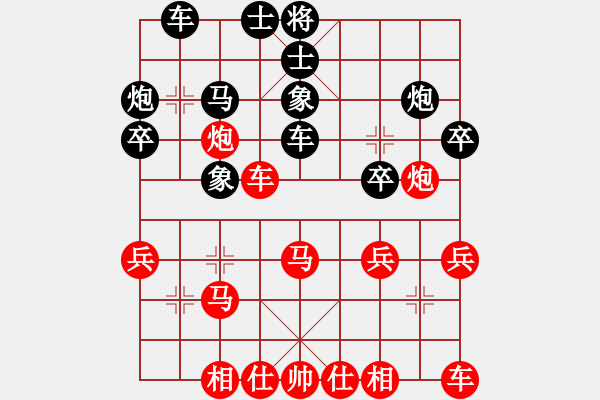 象棋棋譜圖片：不悟[1572435924] -VS- 小斧頭[458056173] - 步數(shù)：30 