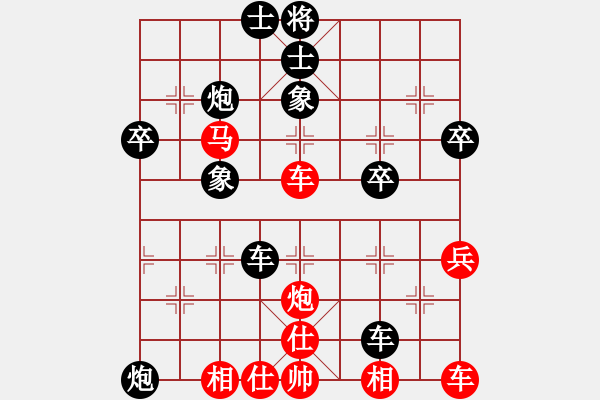 象棋棋譜圖片：不悟[1572435924] -VS- 小斧頭[458056173] - 步數(shù)：50 