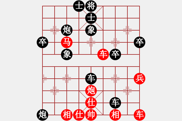 象棋棋譜圖片：不悟[1572435924] -VS- 小斧頭[458056173] - 步數(shù)：52 