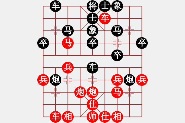 象棋棋譜圖片：五六炮進(jìn)七兵對屏風(fēng)馬（QQ業(yè)五升業(yè)六評測對局）紅勝 - 步數(shù)：30 