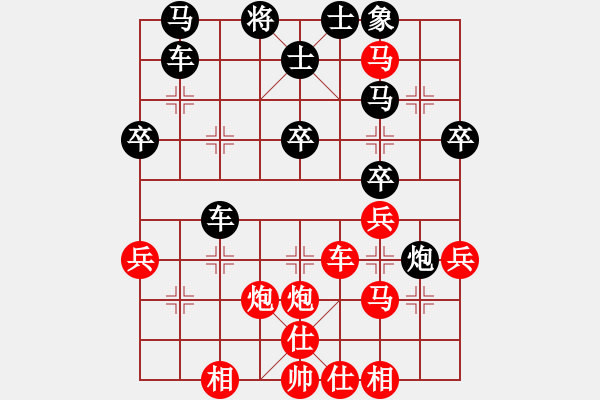 象棋棋譜圖片：五六炮進(jìn)七兵對屏風(fēng)馬（QQ業(yè)五升業(yè)六評測對局）紅勝 - 步數(shù)：40 