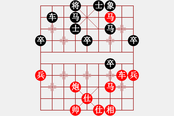 象棋棋譜圖片：五六炮進(jìn)七兵對屏風(fēng)馬（QQ業(yè)五升業(yè)六評測對局）紅勝 - 步數(shù)：50 