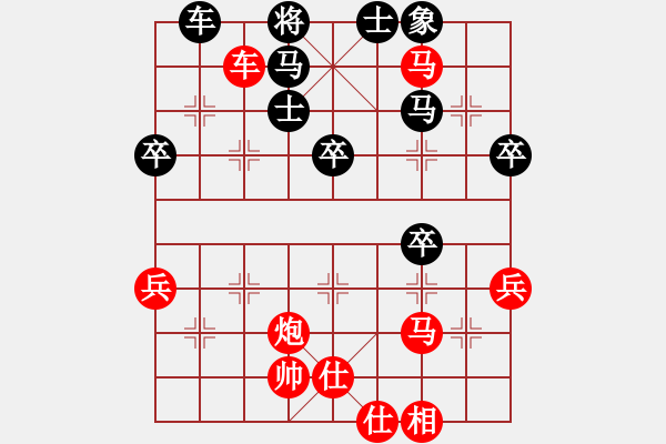 象棋棋譜圖片：五六炮進(jìn)七兵對屏風(fēng)馬（QQ業(yè)五升業(yè)六評測對局）紅勝 - 步數(shù)：55 