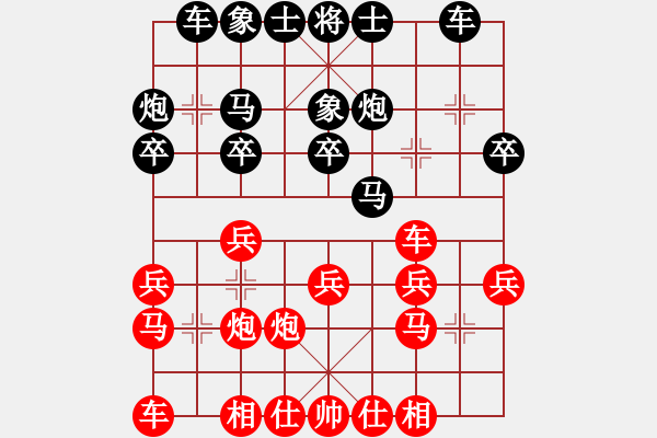 象棋棋譜圖片：2019京康杯象棋賽第09輪：漢中吳衛(wèi)賓先和重慶鄧普普 - 步數(shù)：20 