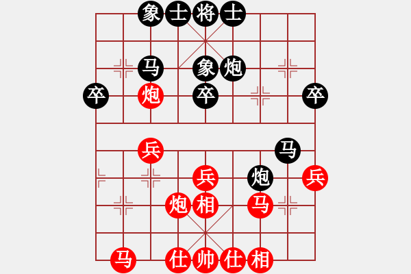 象棋棋譜圖片：2019京康杯象棋賽第09輪：漢中吳衛(wèi)賓先和重慶鄧普普 - 步數(shù)：30 