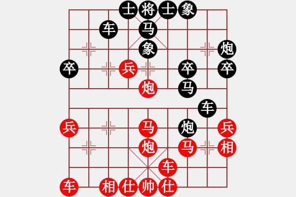 象棋棋譜圖片：中炮右橫車大勝左三步虎3 - 步數(shù)：30 