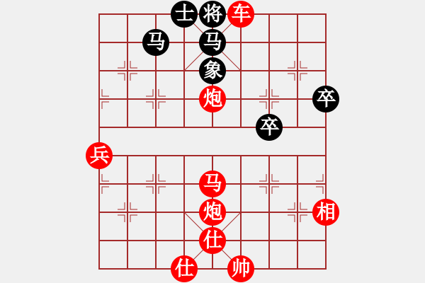 象棋棋譜圖片：中炮右橫車大勝左三步虎3 - 步數(shù)：57 