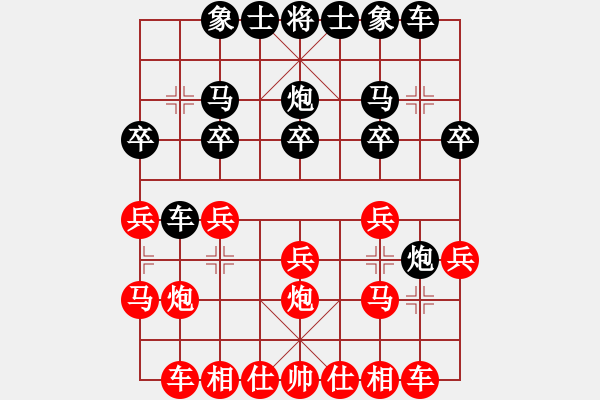 象棋棋譜圖片：半途列炮 - 步數(shù)：15 