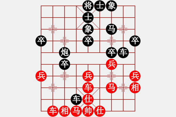 象棋棋譜圖片：2014.10.23.1手機(jī)對(duì)局1 - 步數(shù)：40 