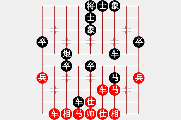 象棋棋譜圖片：2014.10.23.1手機(jī)對(duì)局1 - 步數(shù)：50 