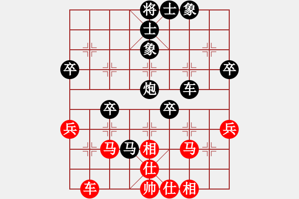 象棋棋譜圖片：2014.10.23.1手機(jī)對(duì)局1 - 步數(shù)：60 