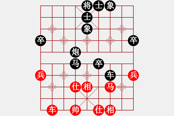 象棋棋譜圖片：2014.10.23.1手機(jī)對(duì)局1 - 步數(shù)：70 