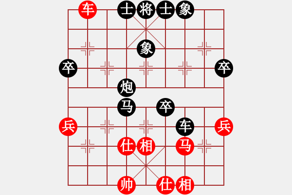 象棋棋譜圖片：2014.10.23.1手機(jī)對(duì)局1 - 步數(shù)：72 