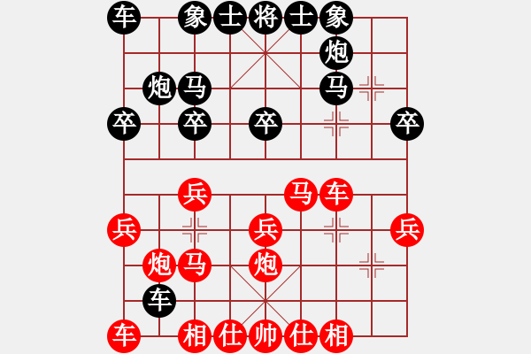 象棋棋譜圖片：xqwanxqwan(5弦)-勝-蘇宇遵陽(3星) - 步數(shù)：20 